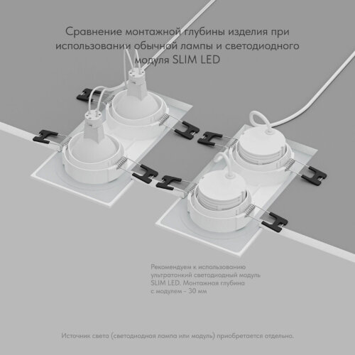 Встраиваемый влагозащищенный светильник PORT, 2?15 Вт макс., LED, GU5.3, IP65, корпус из полимера, цвет белый. Фото 4