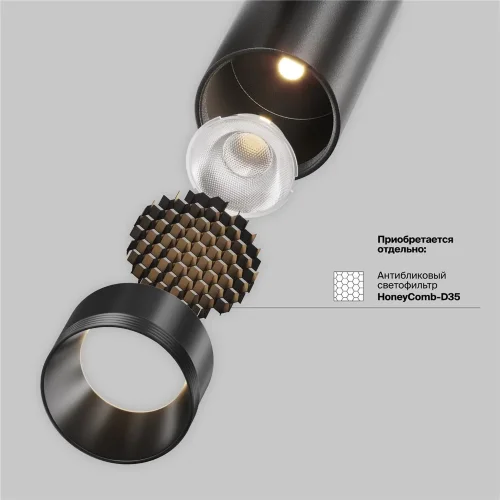 Трековый светильник Фокус / Focus Led Exility X 2700-6000K 5Вт 36° Dim Dali2 (Черный) TR243-4-5WTW-DD2-B - фото 14