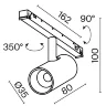 Трековый светильник Фокус / Focus Led Exility X 2700-6000K 5Вт 36° Dim Dali2 (Черный) TR243-4-5WTW-DD2-B - фото 3