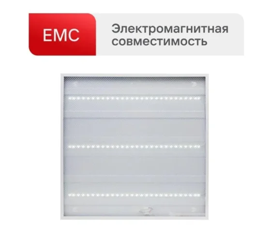 Светильник светодиодный LTL-6060-15 24Вт 6500К 3000лм 595х595х17 ЕМС призма универс. панель Ultraflash 16041 - фото