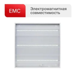 Светильник светодиодный LTL-6060-15 24Вт 6500К 3000лм 595х595х17 ЕМС призма универс. панель Ultraflash 16041