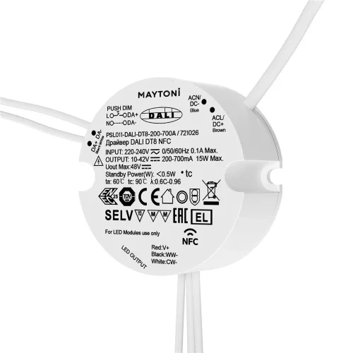 Источник тока DALI NFC DT8 15W 200-700mA +PUSH DIM (Белый) - фото