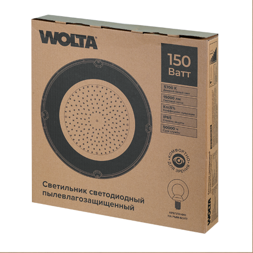 Светильник светодиодный промышленный WOLTA UFO-150W/02 150Вт 5700К IP65 - фото 3.