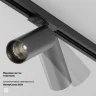 Трековый светильник Фокус / Focus LED Unity 4000K 12Вт 50° Dim Triac (Черный) TR021-1-12B4K-W-D-B - фото 5