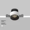 Встраиваемый светильник Раунд / Round 7 Вт 2700 К 50° (Черный) DL058-7W2.7K-TRS-B - фото 10