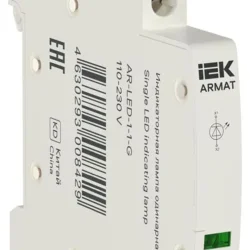 Лампа индикаторная одинарная LED 110-230В AC зел. ARMAT IEK AR-LED-1-1-G