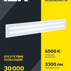 Светильник светодиодный ДВО 6568-O 36Вт 6500К 1200х180х20 панель опал (с драйвером) IEK LDVO3-6568-36-6500-K01