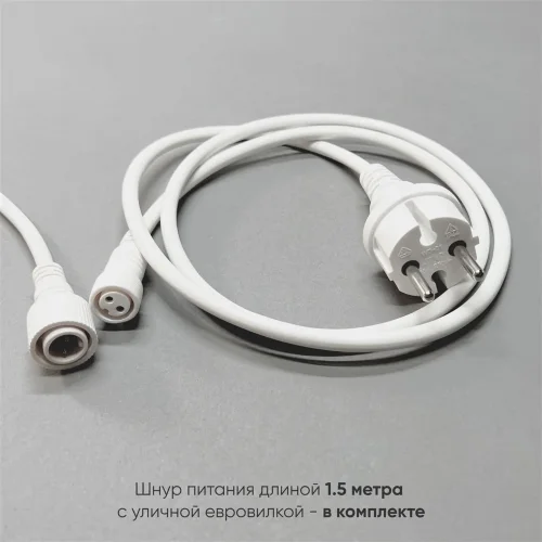 Белт-Лайт UNIBELT 5м, Провод Белый Каучук, Шаг 100 см, 5 Подвесных Патронов, IP65. Фото 7.