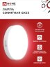 Лампа светодиодная LED-GX53-VC 8Вт 230В 6500К 760Лм IN HOME - Фото 4