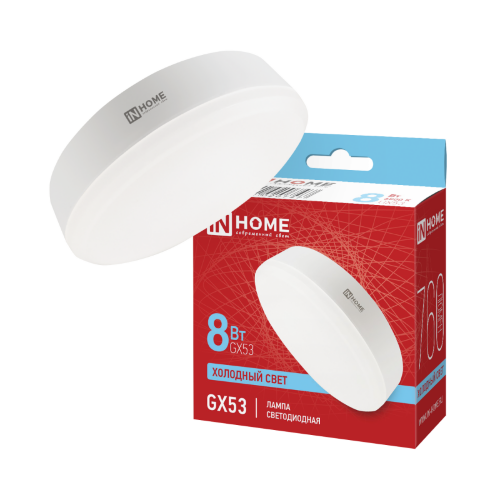 Лампа светодиодная LED-GX53-VC 8Вт 230В 6500К 760Лм IN HOME - Фото 2