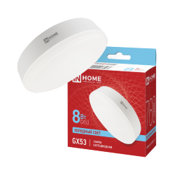 Лампа светодиодная LED-GX53-VC 8Вт 230В 6500К 760Лм IN HOME