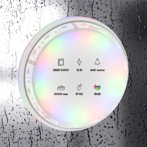 Светодиодная лента 12В 5050 14,4Вт/м Цветная (RGB) 5м IP65 (Белый) 10135 - фото 2