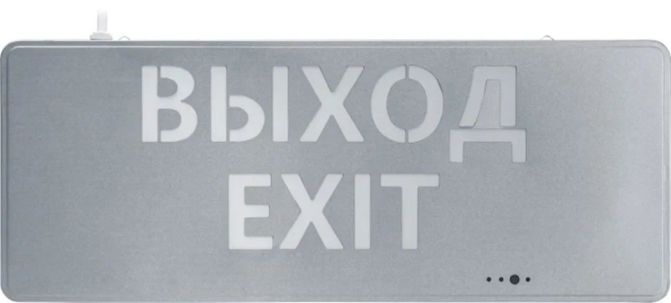 Светильник светодиодный 95 291 NEF-22 1Вт 40лм 220-240В IP20 акк. Li-Ion 180мА.ч (ВЫХОД EXIT) аварийно-эвакуационный NAVIGATOR 95291 - фото