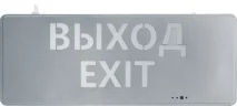 Светильник светодиодный 95 291 NEF-22 1Вт 40лм 220-240В IP20 акк. Li-Ion 180мА.ч (ВЫХОД EXIT) аварийно-эвакуационный NAVIGATOR 95291 - фото