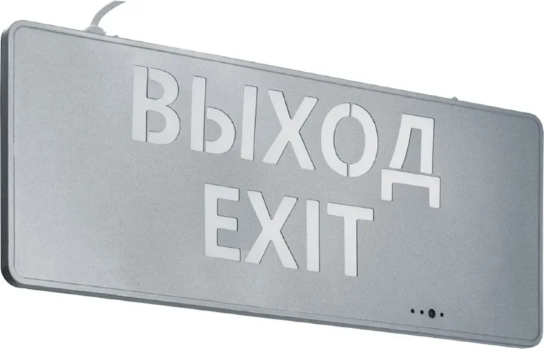 Светильник светодиодный 95 291 NEF-22 1Вт 40лм 220-240В IP20 акк. Li-Ion 180мА.ч (ВЫХОД EXIT) аварийно-эвакуационный NAVIGATOR 95291 - фото 2