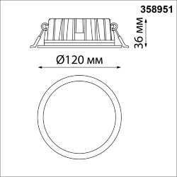 Встраиваемый светодиодный светильник с переключателем цветовой температуры «Novotech» 358951, серия: LANTE - Переключение цв. температуры на корпусе светильника
