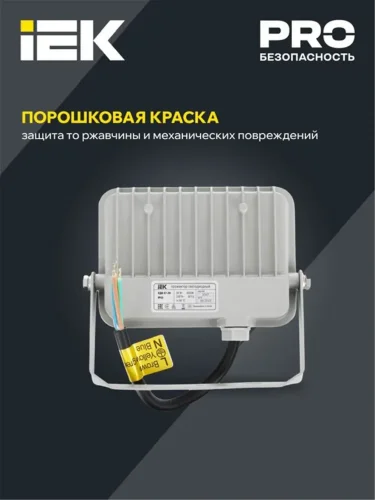 Прожектор светодиодный СДО 07-20 20Вт 6500К IP65 сер. IEK LPDO701-20-K03 - фото 4