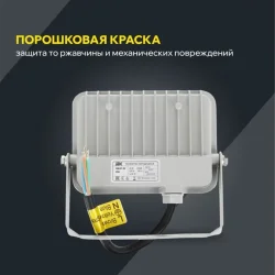 Прожектор светодиодный СДО 07-20 20Вт 6500К IP65 сер. IEK LPDO701-20-K03