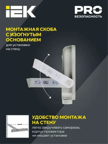 Прожектор светодиодный СДО 07-20 20Вт 6500К IP65 сер. IEK LPDO701-20-K03 - фото 5