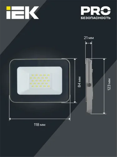 Прожектор светодиодный СДО 07-20 20Вт 6500К IP65 сер. IEK LPDO701-20-K03 - фото 6