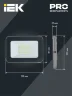 Прожектор светодиодный СДО 07-20 20Вт 6500К IP65 сер. IEK LPDO701-20-K03 - фото 6