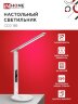 Светильник настольный светодиодный PLUS ССО-18Б 12Вт 3000-6500К 600Лм сенсор, с беспроводной зарядкой, часы, температура, с адаптером БЕЛЫЙ IN HOME - Фото 3