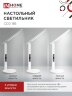 Светильник настольный светодиодный PLUS ССО-18Б 12Вт 3000-6500К 600Лм сенсор, с беспроводной зарядкой, часы, температура, с адаптером БЕЛЫЙ IN HOME - Фото 5