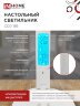 Светильник настольный светодиодный PLUS ССО-18Б 12Вт 3000-6500К 600Лм сенсор, с беспроводной зарядкой, часы, температура, с адаптером БЕЛЫЙ IN HOME - Фото 7