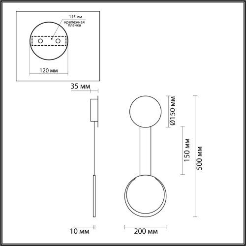 Бра «LUMION» 5636/8WL, серия: ARDA. Фото 2.