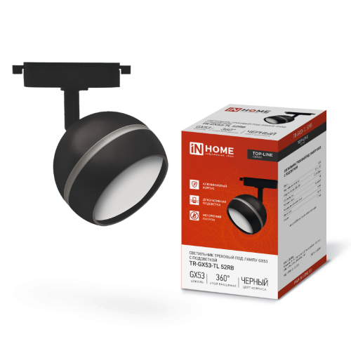 Светильник трековый с подсветкой TR-GX53-TL 52RB под GX53 черный IN HOME - Фото 2