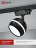 Светильник трековый с подсветкой TR-GX53-TL 52RB под GX53 черный IN HOME - Фото 5