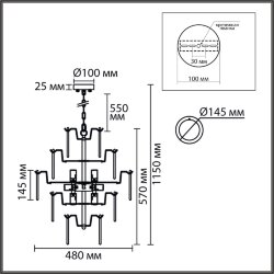 Люстра «LUMION» 8320/8, серия: CHIPSY (крепление на крюк) - -