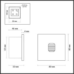Подсветка для лестниц «ODEON LIGHT» 6650/1WL3, серия: VITTY (монтажная коробка)