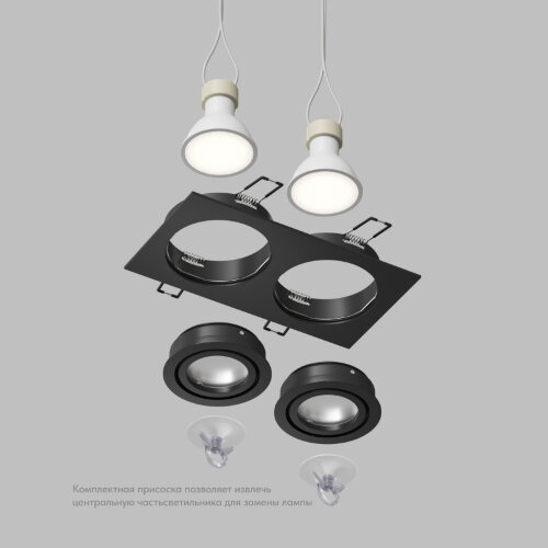 Встраиваемый влагозащищённый светильник HYDRO, IP44, 2?15 Вт LED макс., GU10, алюминий, чёрный. Фото 3