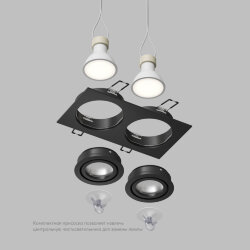 Встраиваемый влагозащищённый светильник HYDRO, IP44, 2?15 Вт LED макс., GU10, алюминий, чёрный, Denkirs DK2112-BK