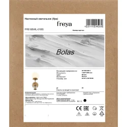 Настенный светильник (бра) Болас / Bolas (Латунь) FR5185WL-01BS