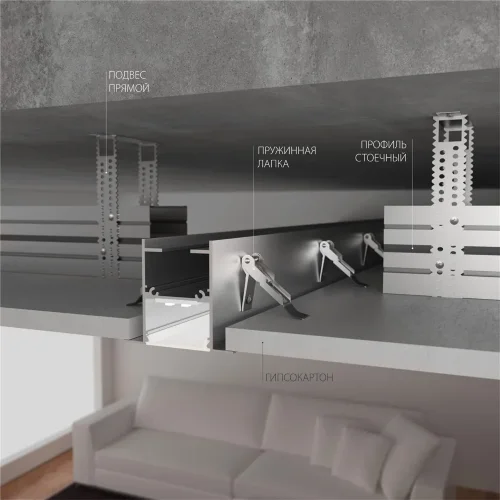 Линейный светодиодный встраиваемый светильник 103см 20Вт 4200К серебряный 101-300-103 - фото 4