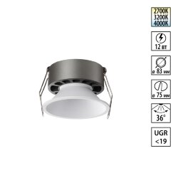 Светильник встраиваемый светодиодный с переключателем цветовой температуры «Novotech» 359851, серия: NOVA