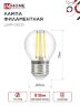 Лампа светодиодная LED-ШАР-deco 4PACK 9Вт 230В Е27 4000К 1040Лм (4шт./упак) прозрачная IN HOME - Фото 3