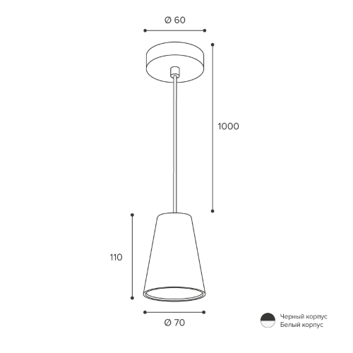 Светильник WOLTA WSL-GU10/P11BL под лампу GU10 Черный CONO - фото 5.