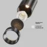 Трековый светильник Фокус / Focus Led Exility X 4000K 12Вт 36° (Черный) TR243-12W4K-B - фото 14