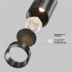 Трековый светильник Фокус / Focus Led Exility X 4000K 12Вт 36° (Черный) TR243-12W4K-B