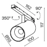 Трековый светильник Фокус / Focus Led Exility X 4000K 12Вт 36° (Черный) TR243-12W4K-B - фото 9