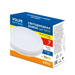 LED-GX53-7W-3000K-GX53-FR-SLS Лампа светодиодная, матовая, Теплый белый свет 3000K