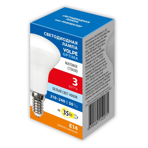 LED-R39-3W-4000K-E14-FR-SLS Лампа светодиодная, Форма Рефлектор, матовая, Белый свет 4000K - фото 2