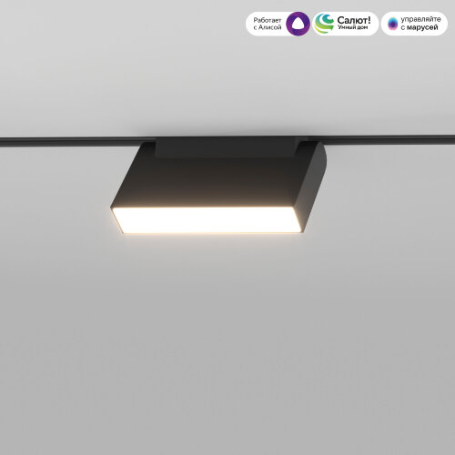 Умный трековый светильник 6W 2700-6500K Dim Kos Slim Magnetic - Фото 3