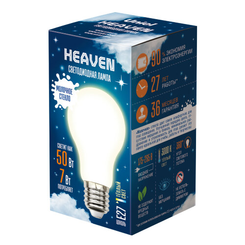 LED-A60-7W-3000K-E27-FR GLH01WH Лампа светодиодная, Форма A, матовая, Серия Heaven, Теплый белый свет 3000K - фото 4