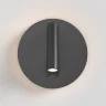 Настенный светильник (бра) Иос 176 / Ios 176 3000К 9Вт (Черный) C176-WL-01-6W-B - фото 7
