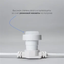 Белт-Лайт LTC 50м, Провод Белый Каучук, Шаг 40 см, 125  Патронов, IP65