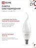 Лампа светодиодная LED-СВЕЧА НА ВЕТРУ-VC 11Вт 230В Е14 4000К 1050Лм IN HOME - Фото 5